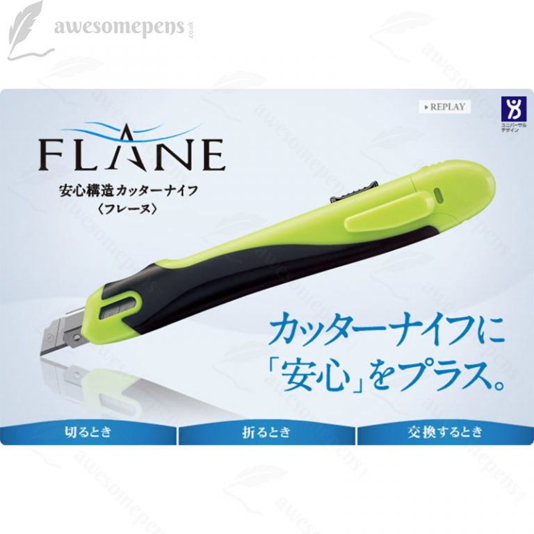 Kokuyo Flane Safe Design Cutter Knife - Awesome Pens