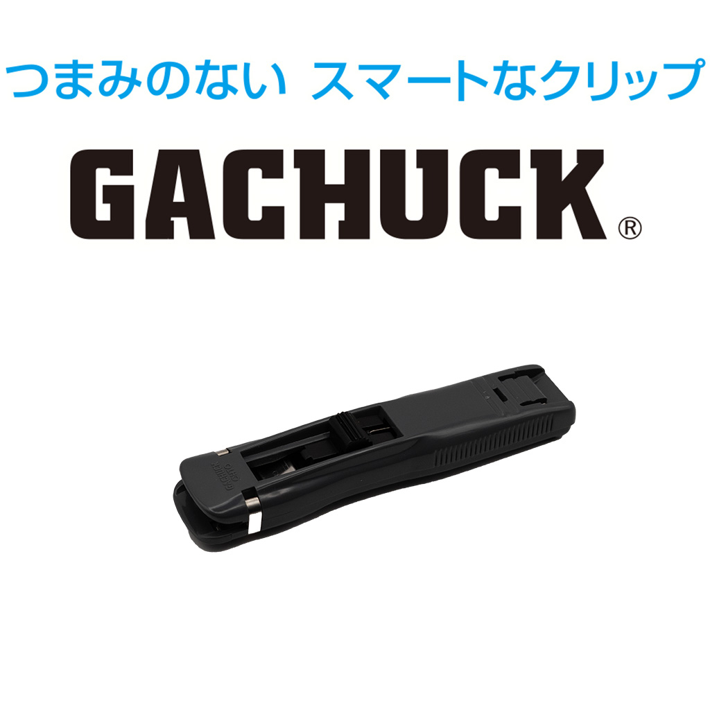 OHTO ECO GACHUCK
